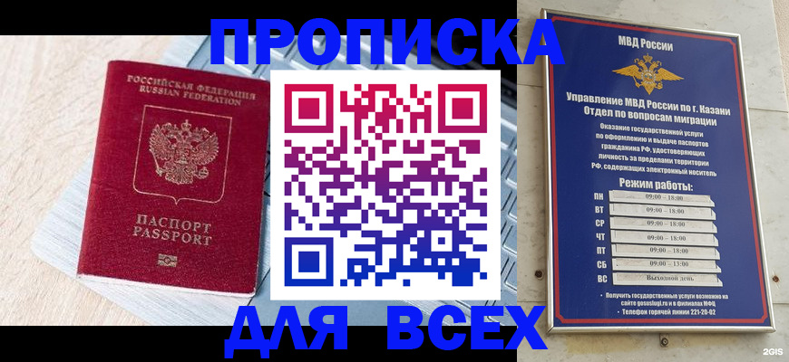 регистрация для школы в Сортавале
