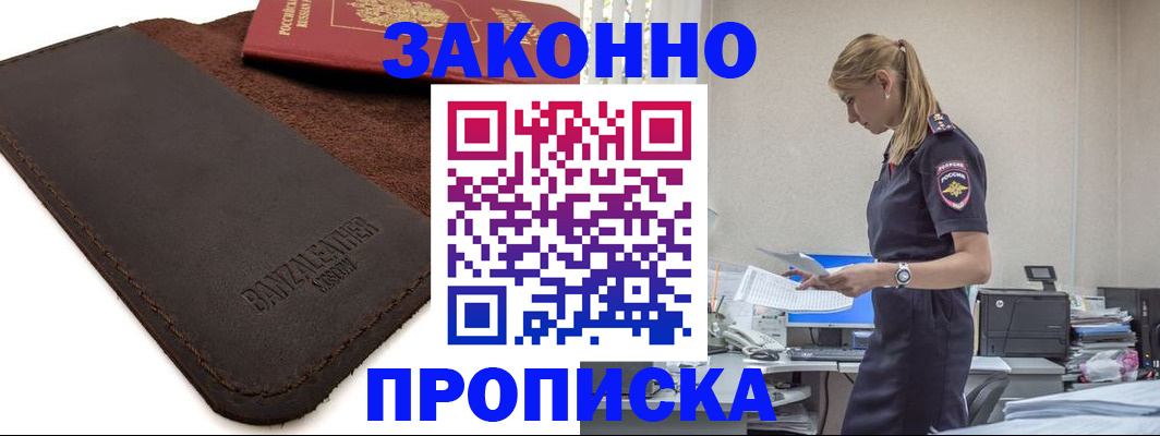 где прописаться в Сортавале