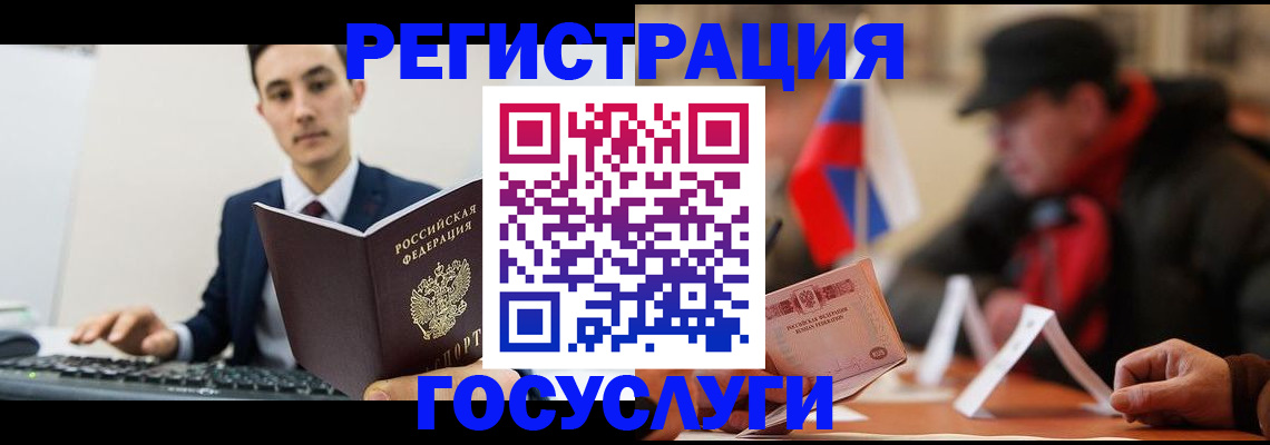 прописка иностранных граждан в Сортавале